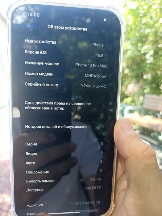 Айфон 13 про мах срочно сатылады!