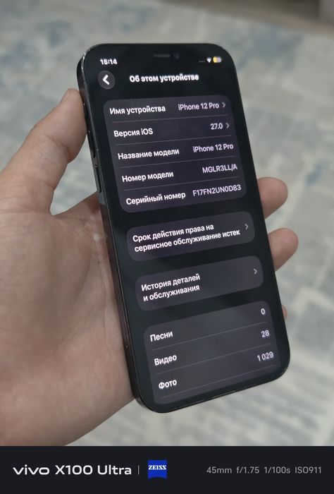 iPhone 12 Pro 128