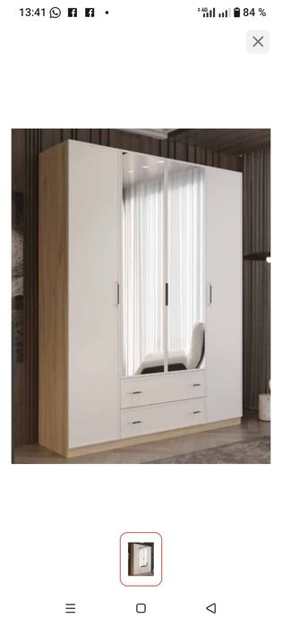 Шифонер хтс званите пишите