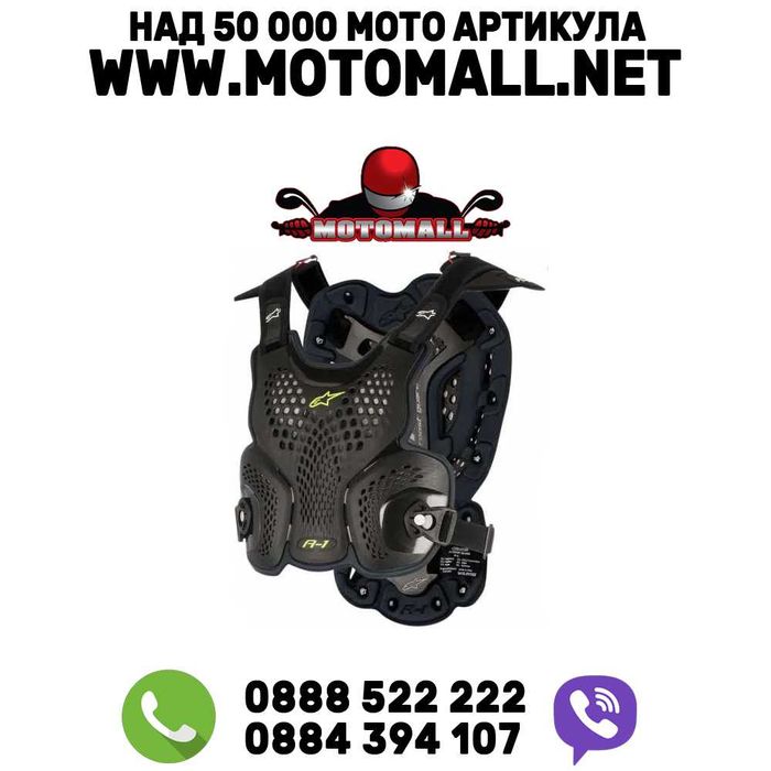 Протекторна жилетка ALPINESTARS A-1 Roost Guard Black/Anthracite