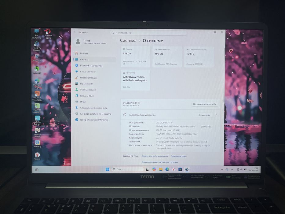 Ноутбук Tecno MegabooK