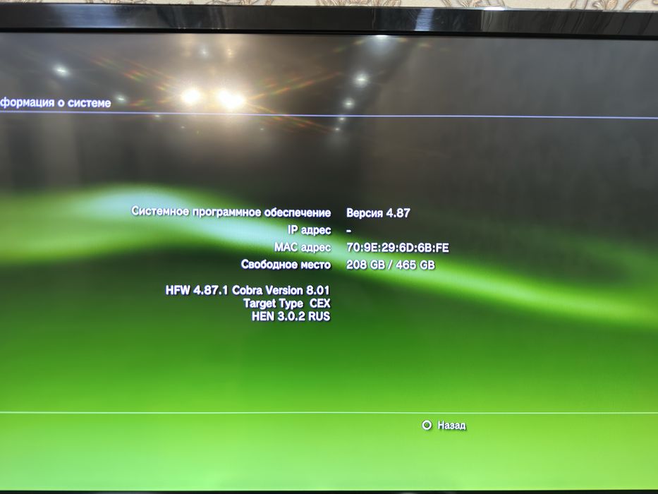 Playstation 3 super slim sotiladi 500Gb lik ideal