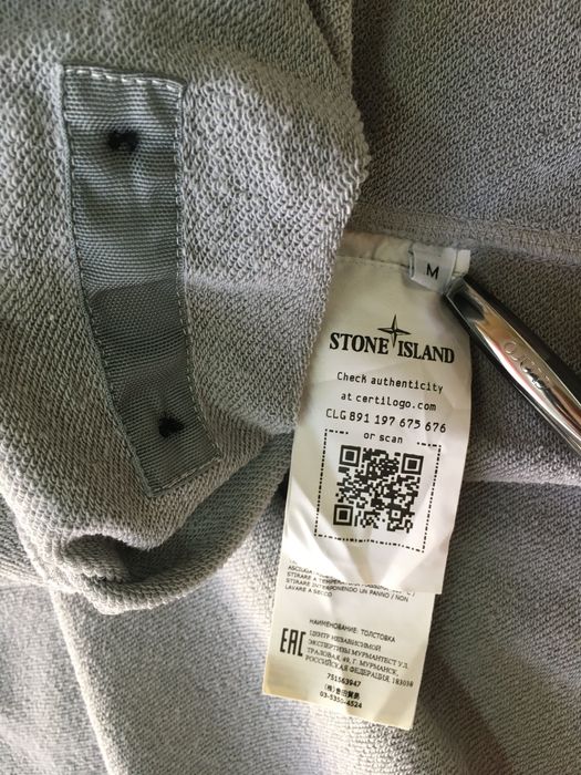 Stone Island мъжки суичър горнище М