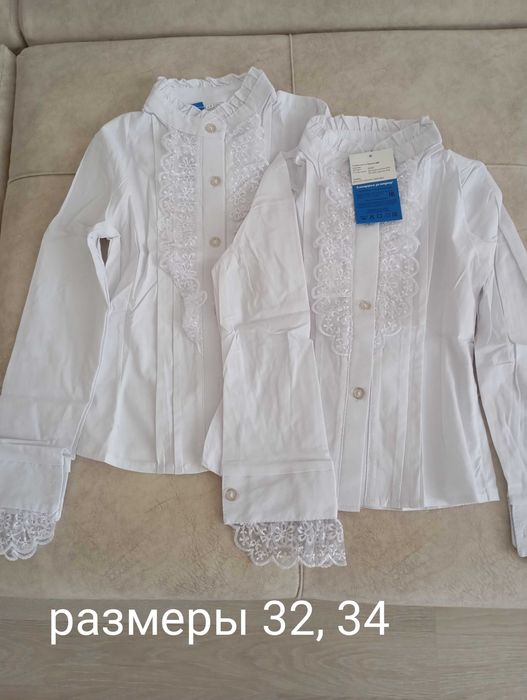 Школьные блузки новые