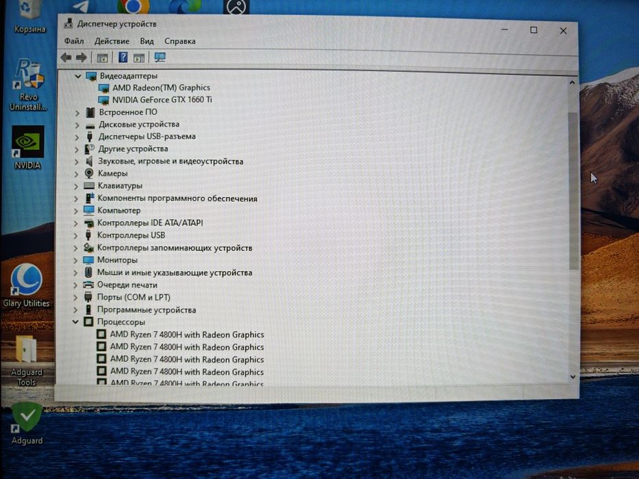 Asus tuf gaming  17.3