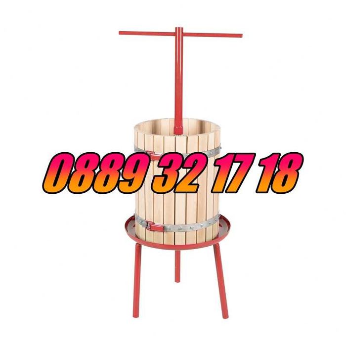 Вертикална преса за грозде и плодове, дървена преса за грозде 3 модела