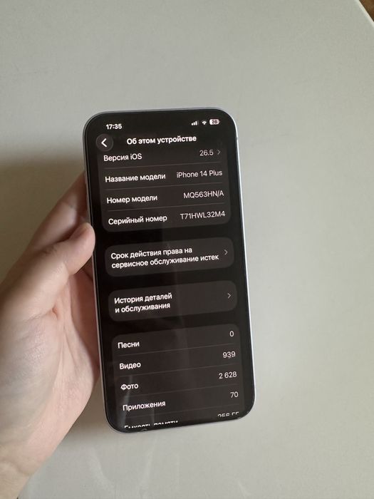 Продам iPhone 14 plus, сиреневый