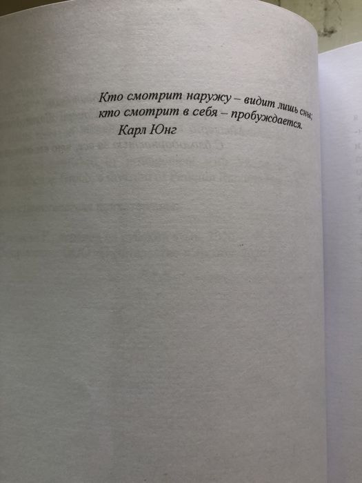 Книга Это началось не с тебя