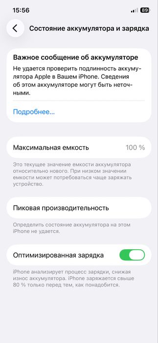 Iphone 12 Pro 256GB