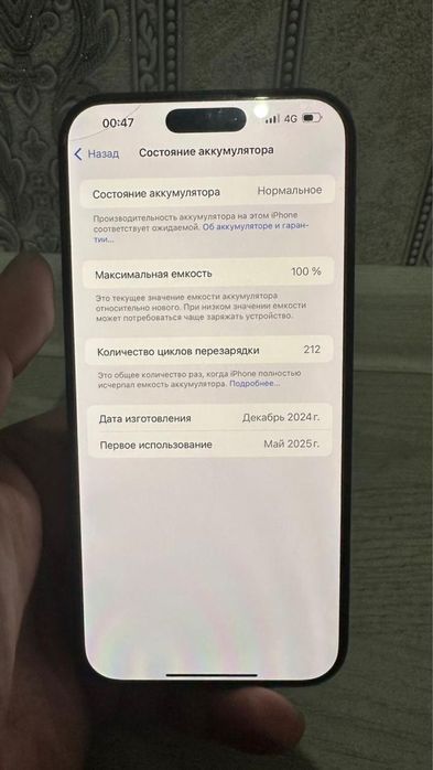 Iphone 16 Pro Max 256gb