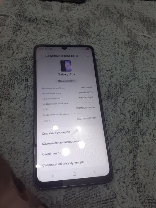 Телефон смартфон Samsung a07