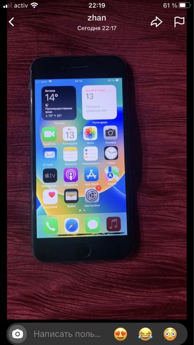 iphone 8 128 гб акб 100