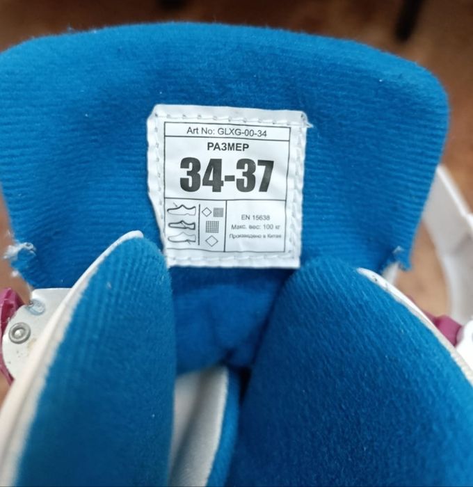 Коньки (размер 34-37) Nordway/Julia