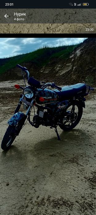 Торг неть только нал