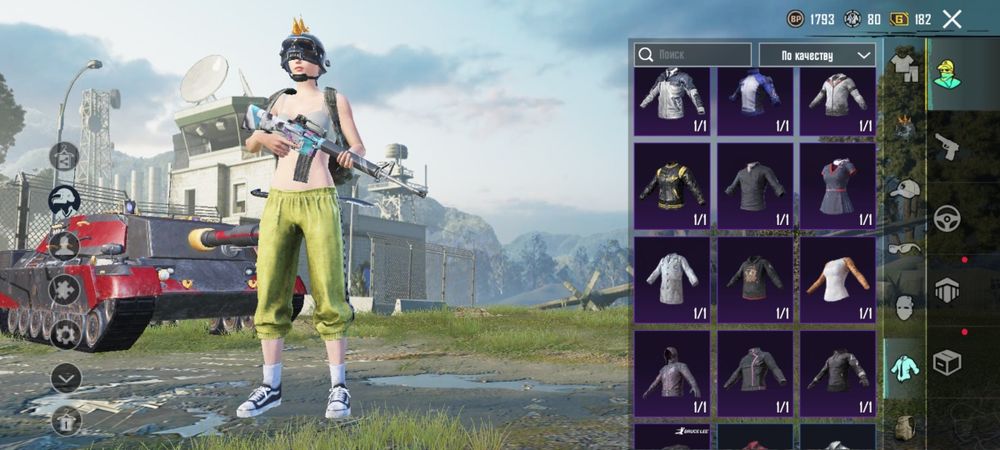 PUBG Mobile аккаунт продается - сатылады