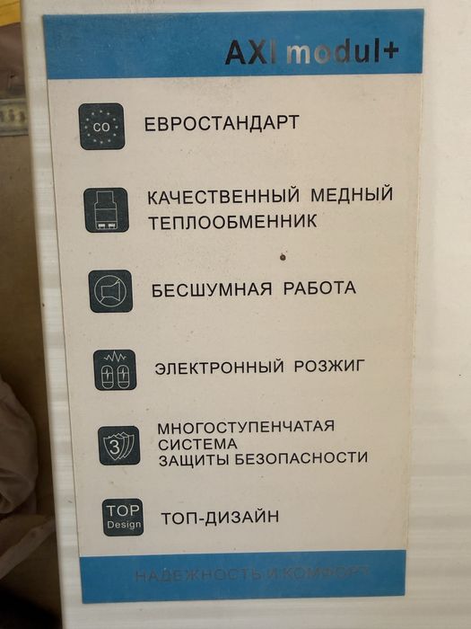Водонагреватель 12 л