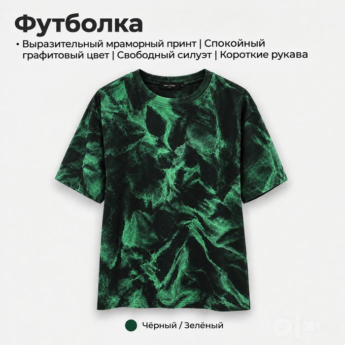 Уникальные футболки