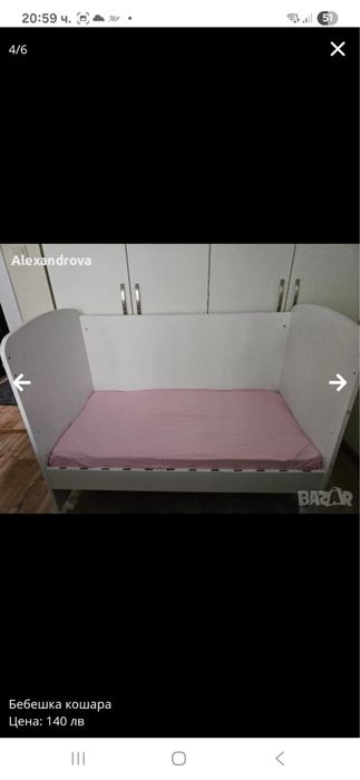 Бебешка кошара + матрак+протектор.