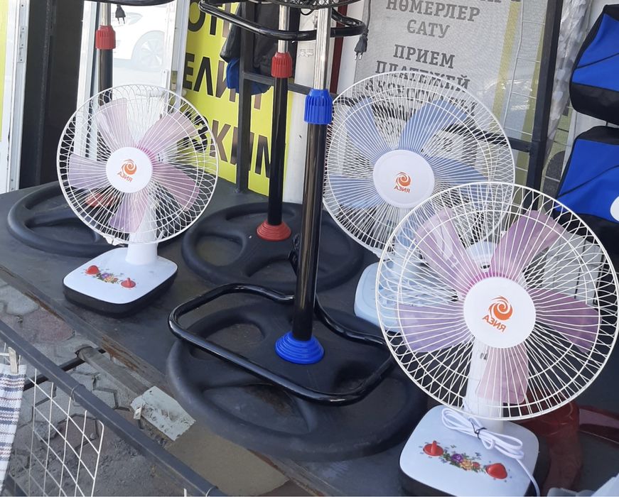 Вентилятор