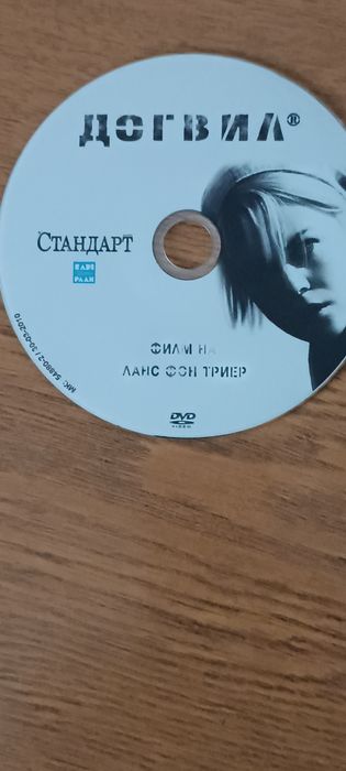 Използвани VHS касети и ДВД