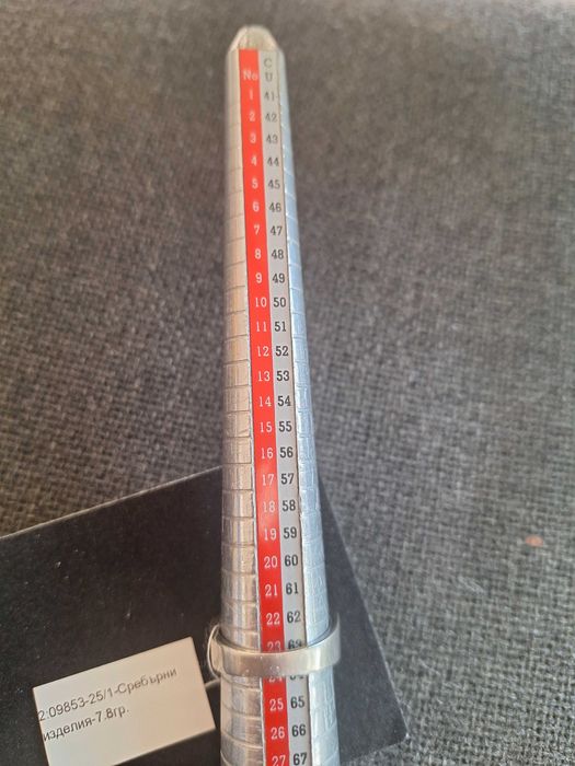 Мъжки сребърен пръстен 7,8гр.