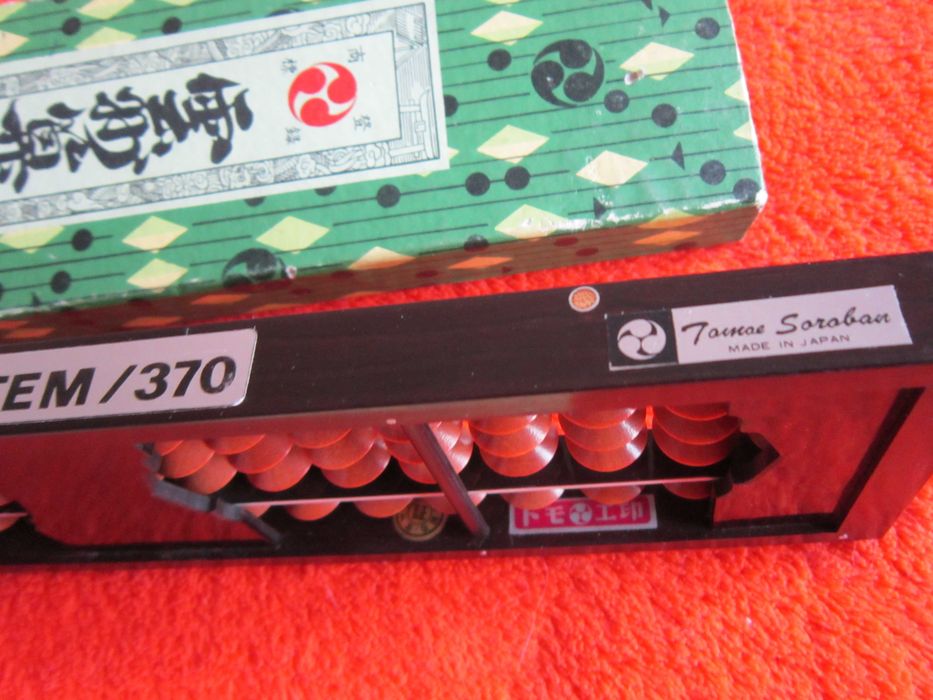 Abac Soroban handmade Japonia 1969 original lemn 17 coloane impecabil