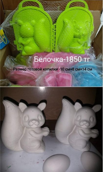 Форма для копилки "Дамская сумочка"