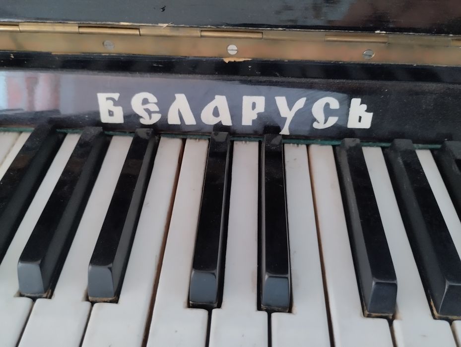 Пианино ,,Беларусь,,