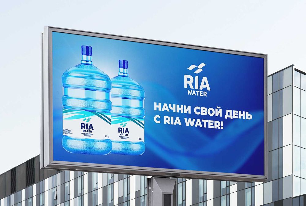 RIA WATER           Артезианская вода высшего качества !!