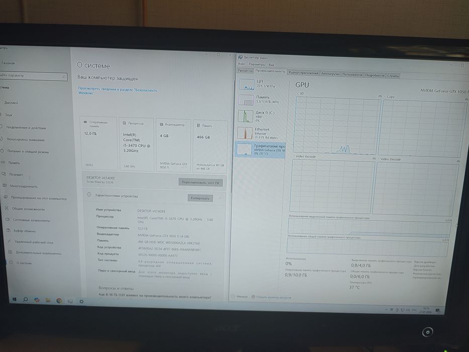 Продам игровой пк core i5 / 1050 ti