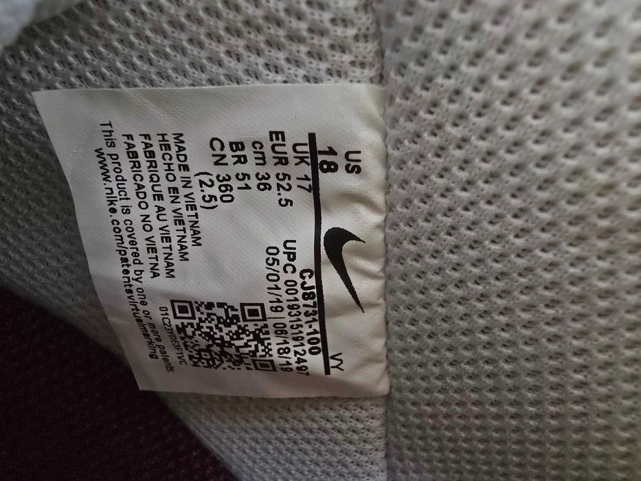 Мъжки обувки Nike Air Force 1