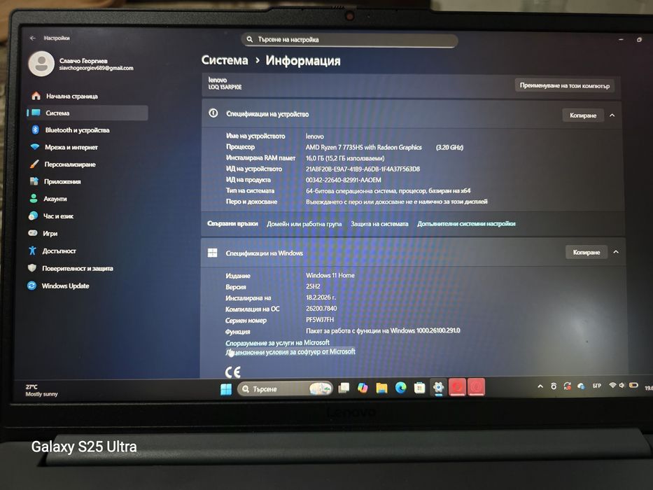 Lenovo LOQ 15ARP10