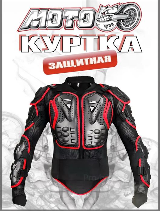 Zummav k5 300 практически новый