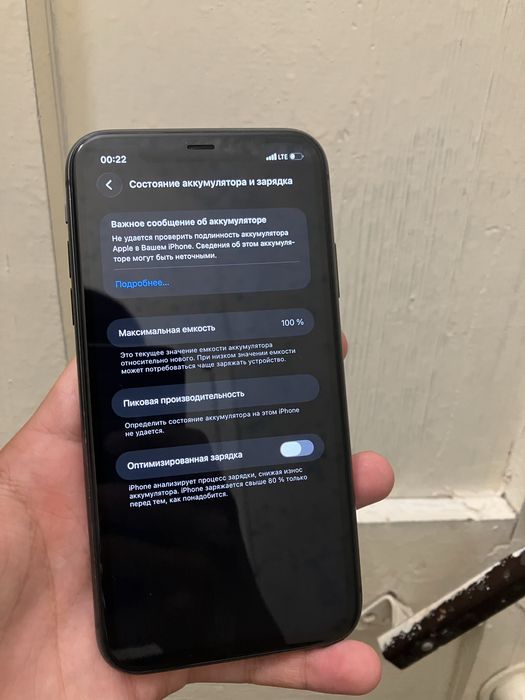Iphone 11 tiniq