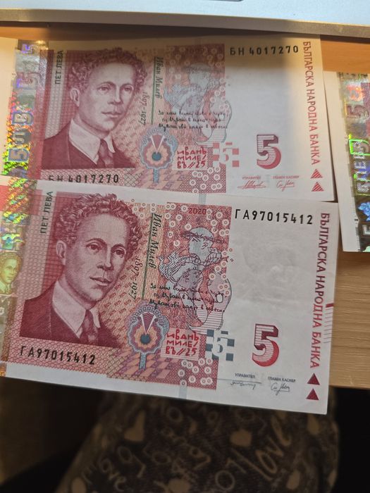 Български левове нови