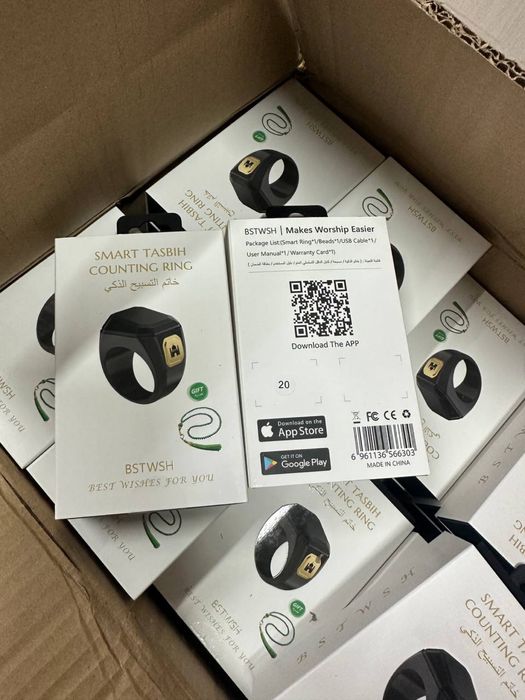 Тасбих Зикр Ринг