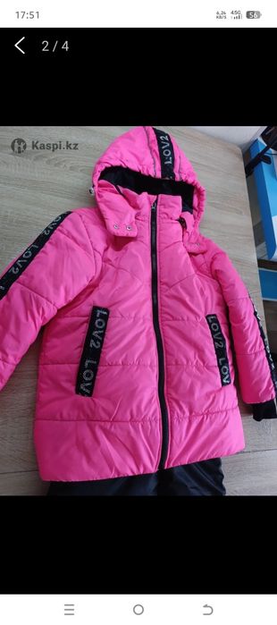 Комбинезон лыжный