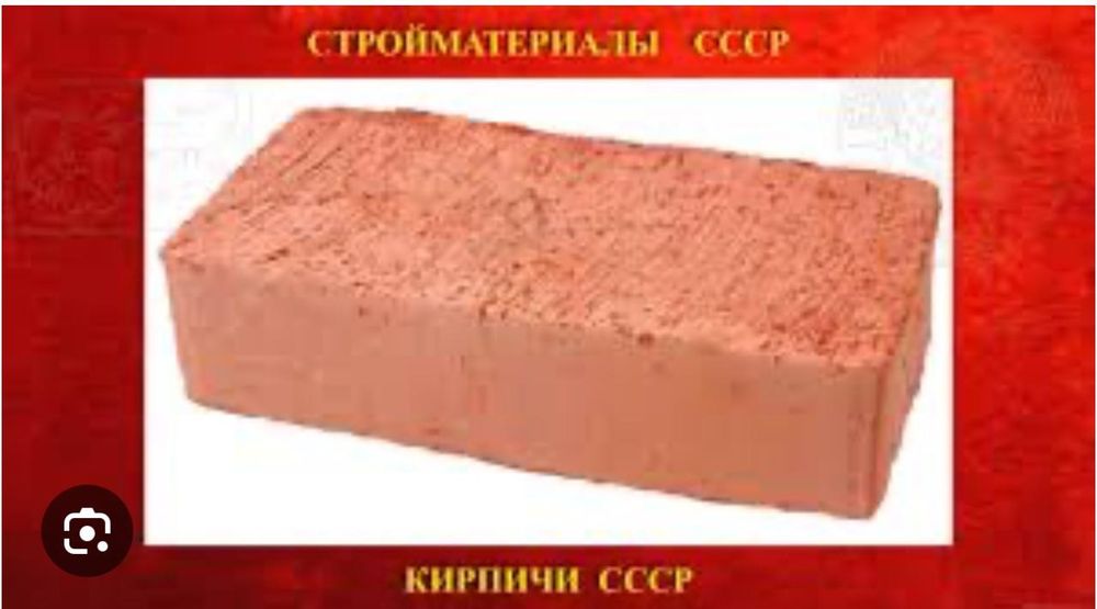 Кирпич  бу по 70 т
