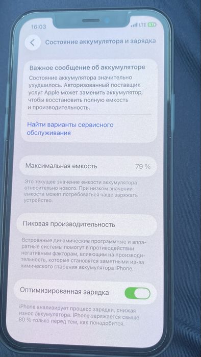 Телефон в отличном состояний . Модель 12 про