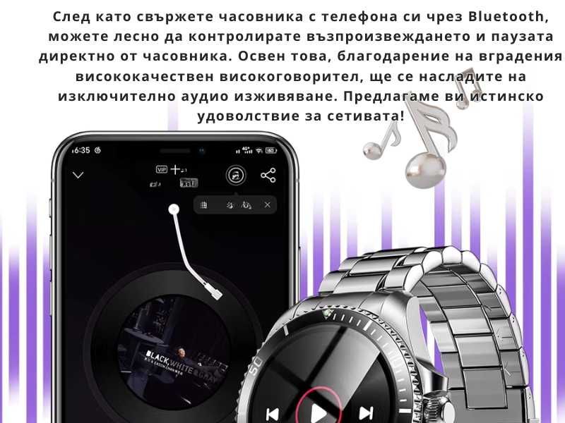 смартуач часовник smartwatch високо качество .