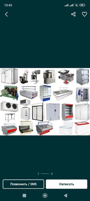 Ремонт любых битовой техника