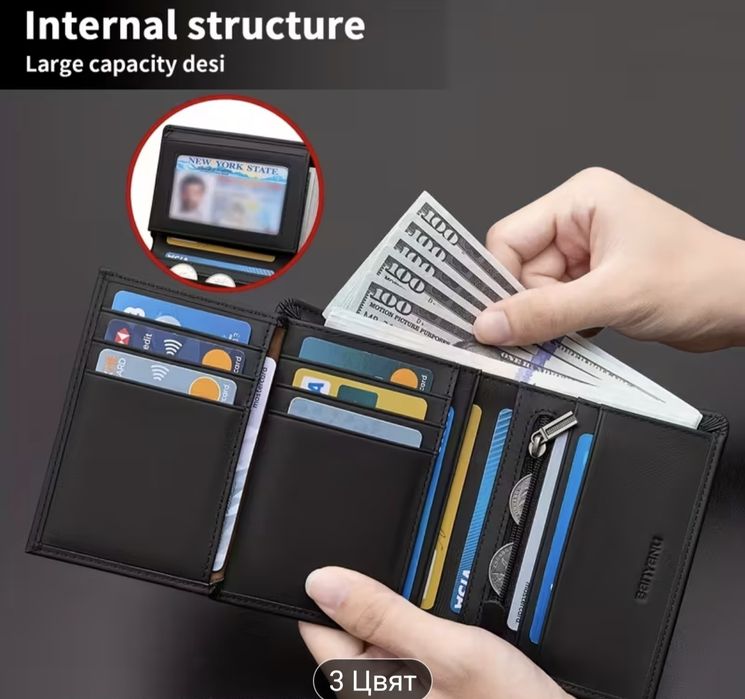 Портфейл от истинска кожа