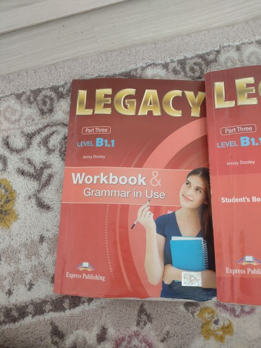 Учебници за 8 клас