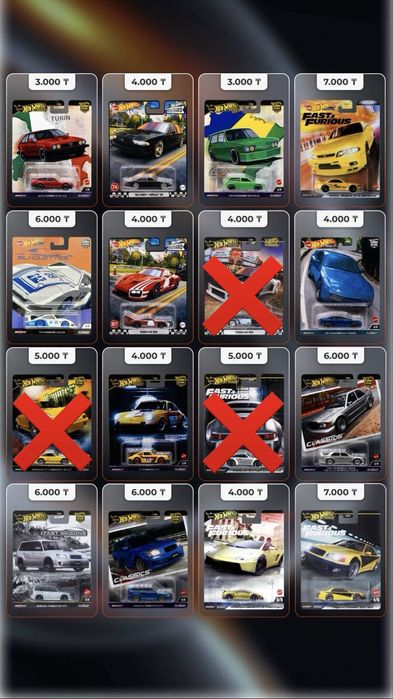 Модели HotWheels