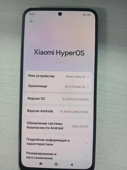 Продам шустрый смартфон Xiaomi Redmi Note 12 , 256 GB