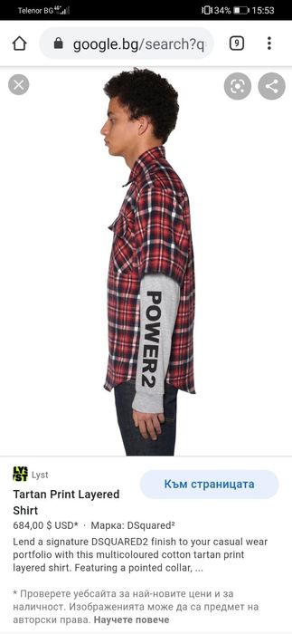 Dsquared топ модел size 46 size Л