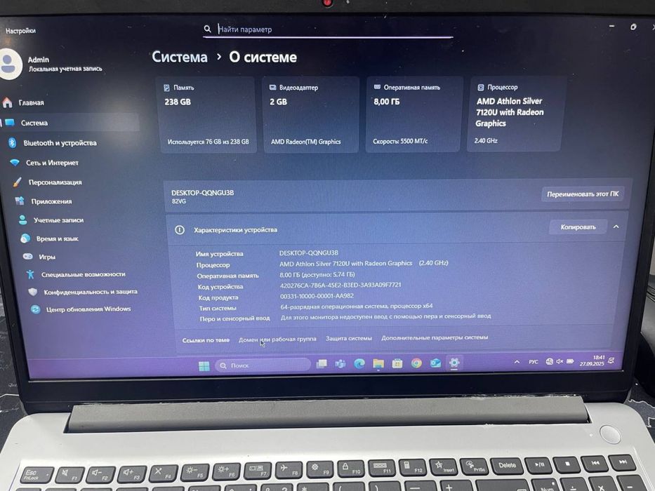 Ноутбук Lenova IdeaPad 1 15AMN7