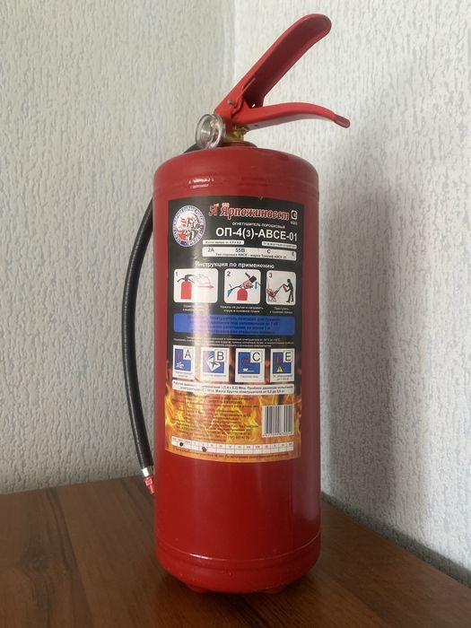 Продам огнетушитель