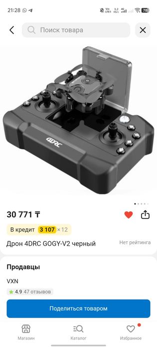 Дрон 4DRC Lacy V2 mini