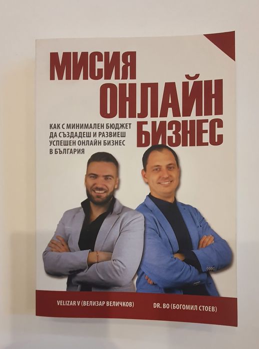 Книги за финанси ,бизнес,икономика,продажби